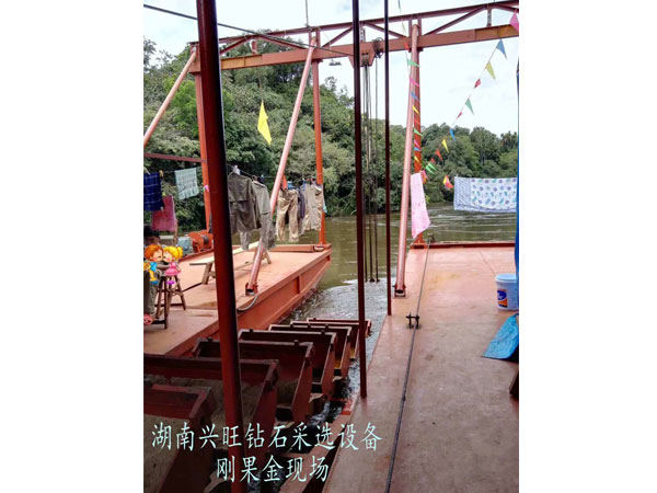 3-中非鉆石開(kāi)采